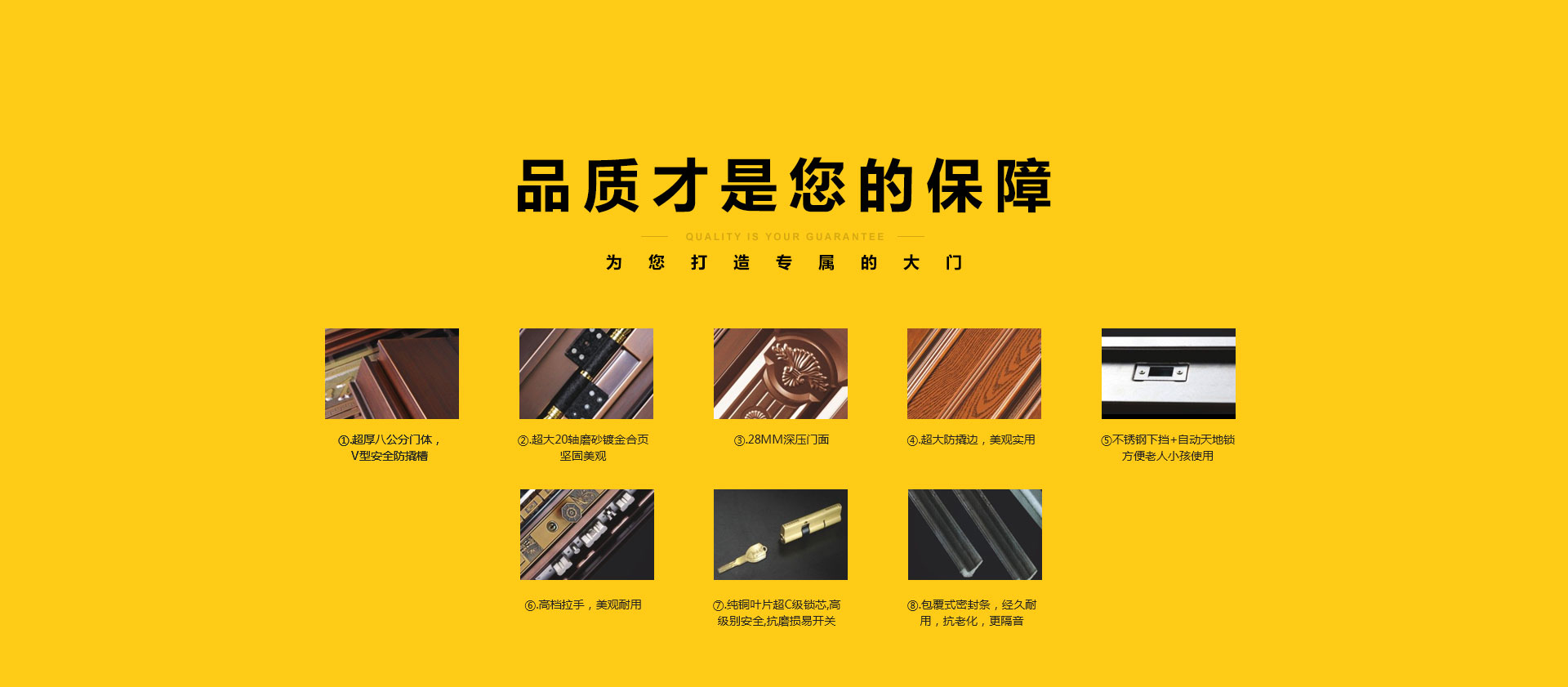屏风、门匾